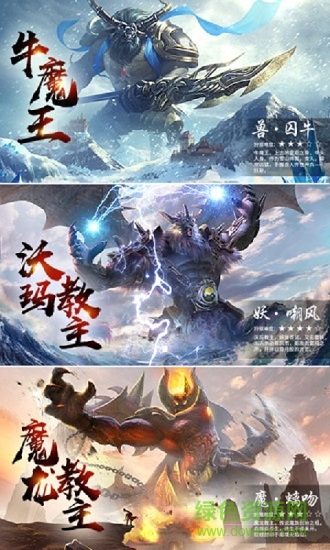 貪玩霸業(yè)2變態(tài)版 v1.0.0 安卓版 1