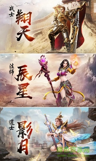 貪玩霸業(yè)2bt版