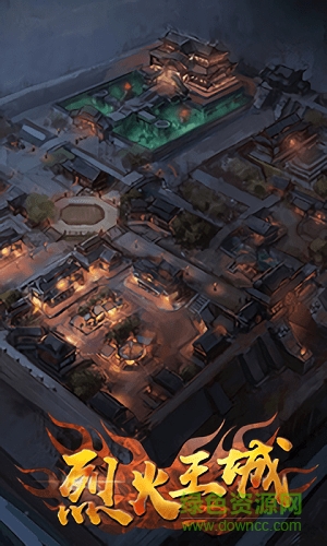 烈火王城果盤手游 v1.0 安卓版 0