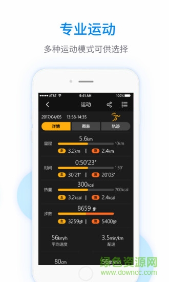 喵星手表 v9.0.4.1 安卓版 2