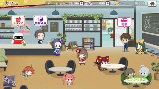 京刀那由他汉化版 v1.0.3 安卓中文版1