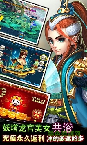 凡人尋仙路游戲 V1.0.1 安卓版 0