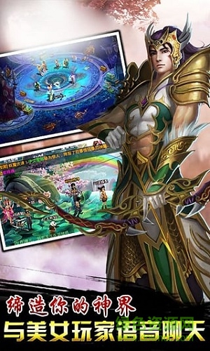 凡人尋仙路游戲