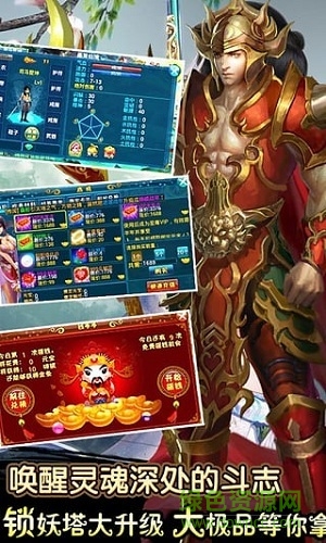 凡人尋仙路游戲 V1.0.1 安卓版 2