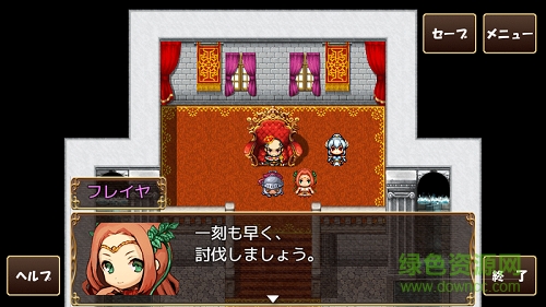 赤皇之野望游戲(レッド?ロワイヤルの野望) v1.2.0 安卓版 0