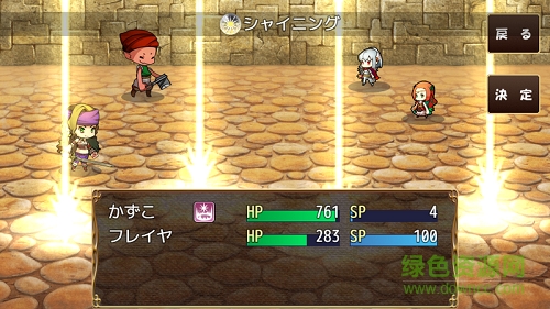 赤皇之野望游戲(レッド?ロワイヤルの野望) v1.2.0 安卓版 3