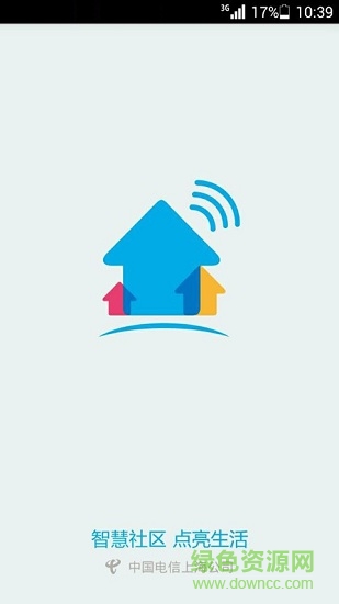 中國電信智慧社區(qū) v3.0.1 安卓版 0