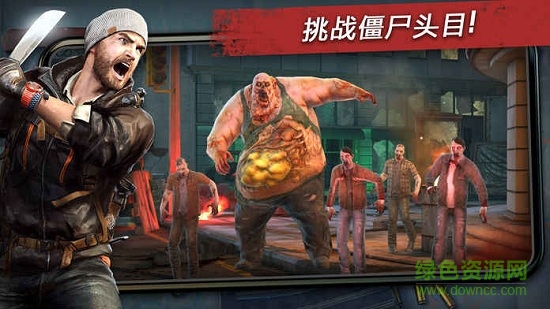 命懸一日最新版本(left to survive) v1.1.0 安卓官方版 3