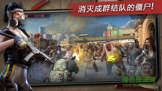 命懸一日最新版本(left to survive) v1.1.0 安卓官方版 0