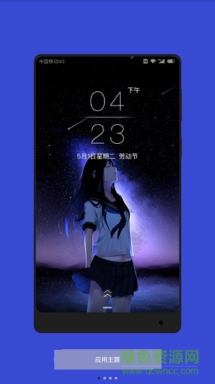 華為主題純粹(輕雨版) v15.6 安卓版 0