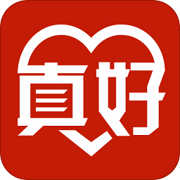 真好生活手機(jī)版