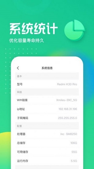 充充得宝 充充得宝app下载