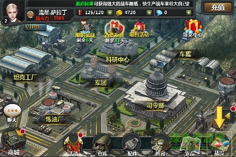 裝甲洪流手機(jī)版 v1.0 官方安卓版 1