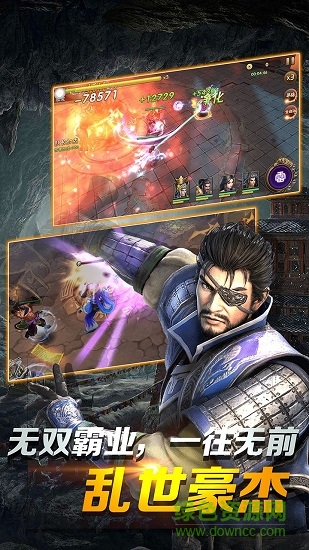 三國(guó)戰(zhàn)神當(dāng)樂(lè)版本 v1.19.0 安卓版 0