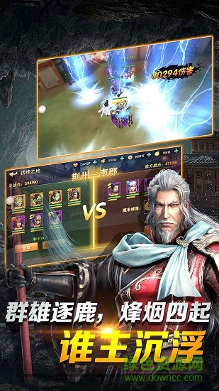 三國(guó)戰(zhàn)神當(dāng)樂(lè)端