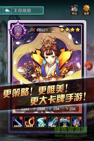 完美神話手游百度版 v1.0.61 安卓版 0