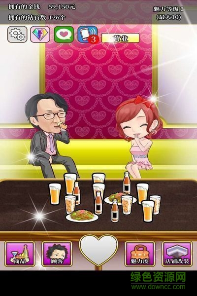 星夜佳人物語(yǔ)2手游 v1.05 安卓版 2