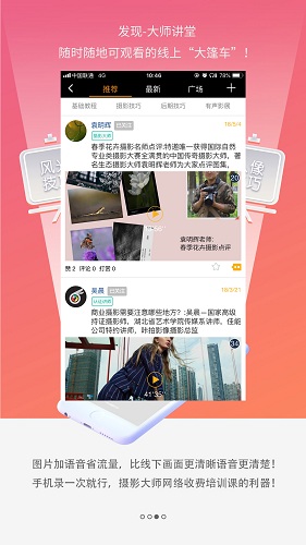 咔咔兔app 咔咔兔官方app下载