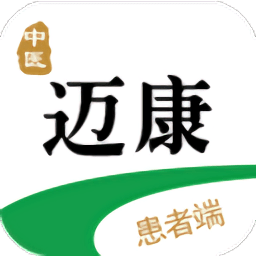 邁康中醫(yī)app
