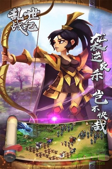 亂世戰(zhàn)紀(jì)官方最新版 v2.0 安卓版 1