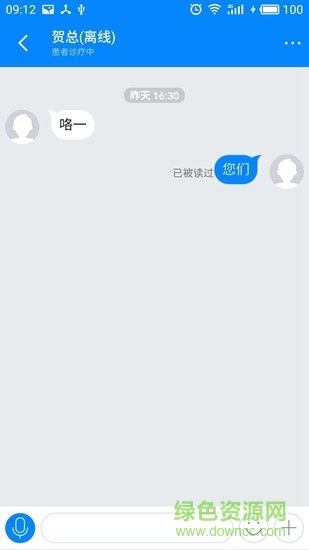 尋醫(yī)有道專(zhuān)家 尋醫(yī)有道專(zhuān)家app