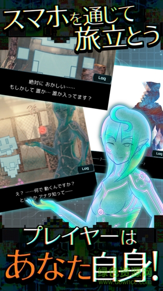 異界探訪記游戲 v1.0.2 安卓版 0