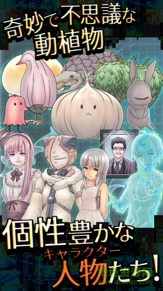 異界探訪記游戲 v1.0.2 安卓版 1