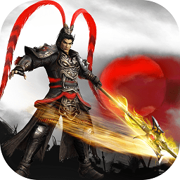 三國戰(zhàn)神當(dāng)樂版本