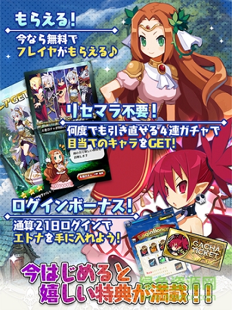 魔界战纪 魔界战纪手游下载