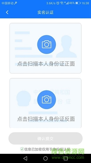 長沙購房app悅居星城 v3.0.5 官方安卓版 2