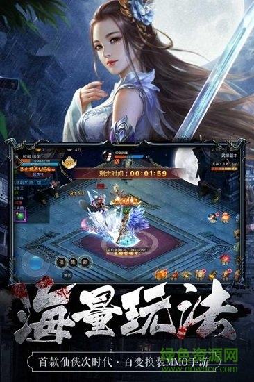 魅影之刃bt版游戲 v1.9 安卓版 1