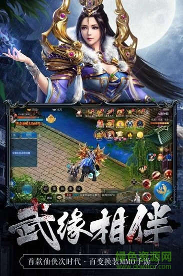魅影之刃bt版游戲 v1.9 安卓版 0
