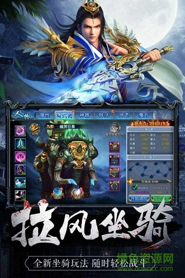 魅影之刃最新版 v1.0.0 官方安卓版 4