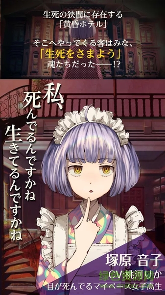 黃昏旅館漢化版