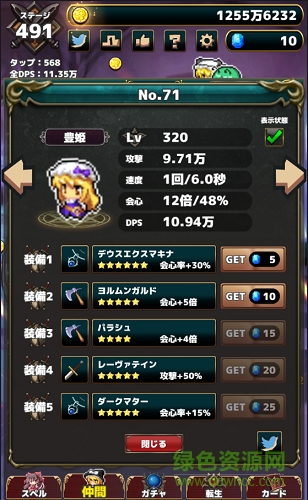 東方幻想點(diǎn)擊者中文下載