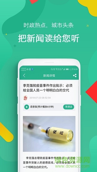 i鄭州 v1.0.0 安卓版 1