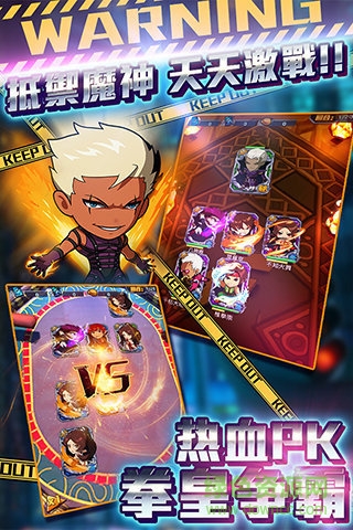 迷你拳皇手游無限鉆石版 v1.8.0 安卓版 0