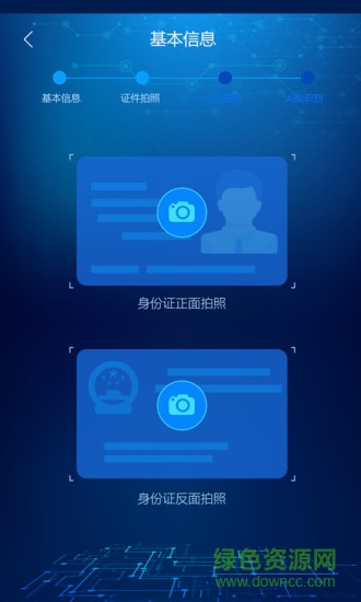 智慧流亭 v1.0.10 安卓版 0