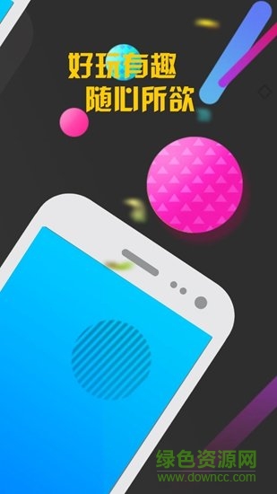 大發(fā)實(shí)用助手 v4.3.2 安卓版 0