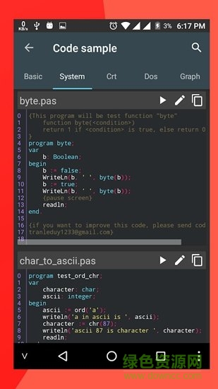 大發(fā)實(shí)用助手 v4.3.2 安卓版 2