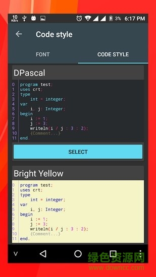 大發(fā)實(shí)用助手 v4.3.2 安卓版 3