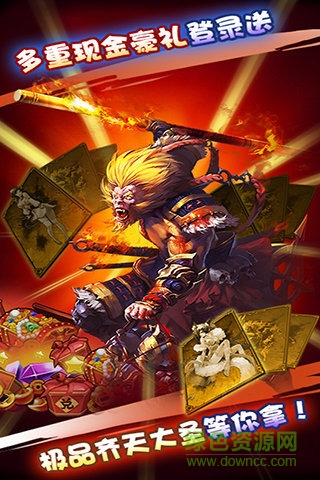 西游有妖氣手游 v2.0.3 安卓版 0