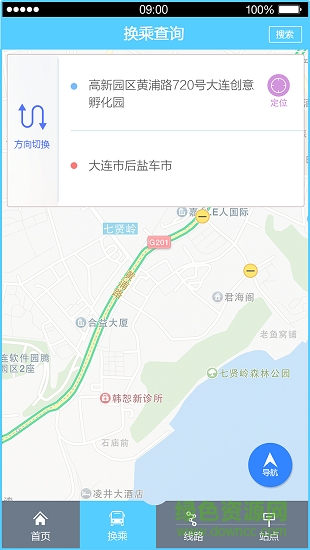 黃岡掌上公交app