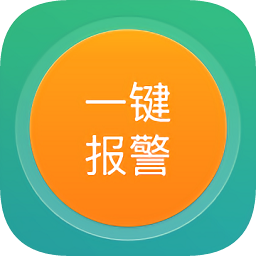 上海財(cái)經(jīng)大學(xué)一鍵報(bào)警