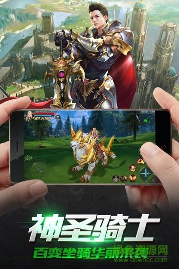 魔盒之戰(zhàn)手游官方版 v2.8.9 安卓公測版本 0