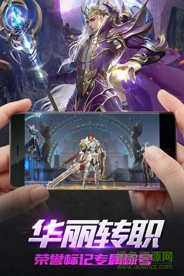 魔盒之戰(zhàn)手游官方版 v2.8.9 安卓公測版本 2