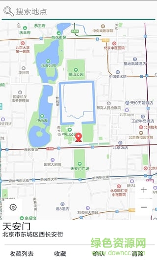 星極多開 v1.8.0 安卓最新版 2