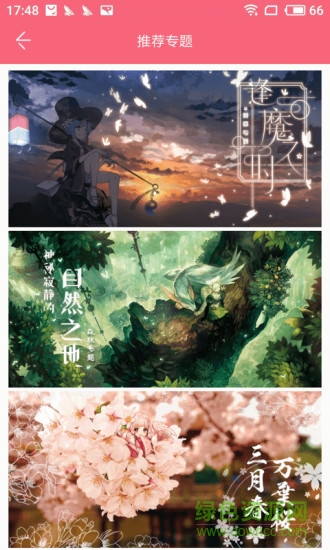 獸耳科技奈姆利