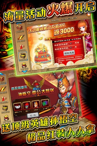 且行且西游手機(jī)版 v0.9.2 安卓版 0