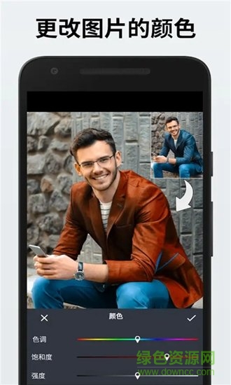 lr智能修圖 v1.0.5 安卓版 1